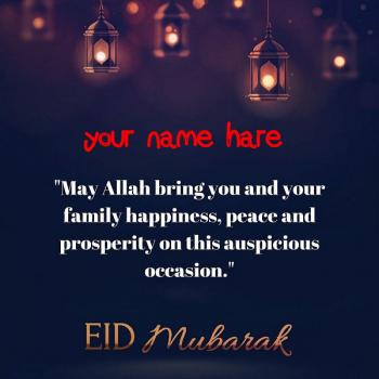 Eid Mubarak Card