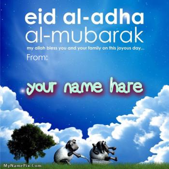 Eid Mubarak card