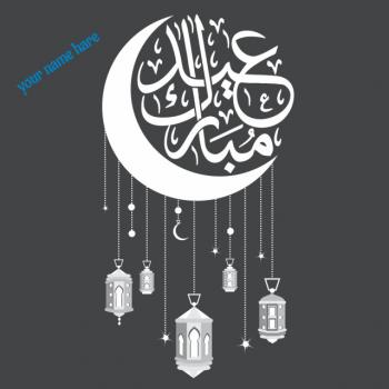 Eid Mubarak card